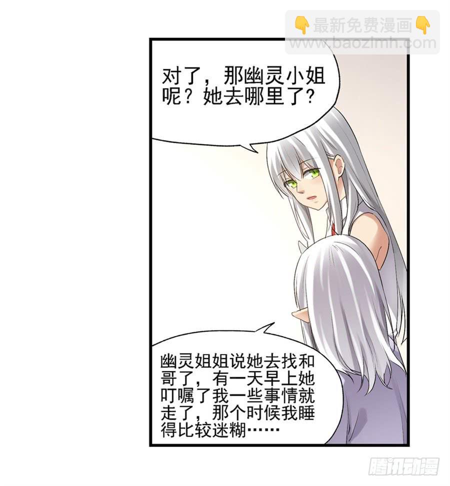 第一百二十一话(1/2)-第122话