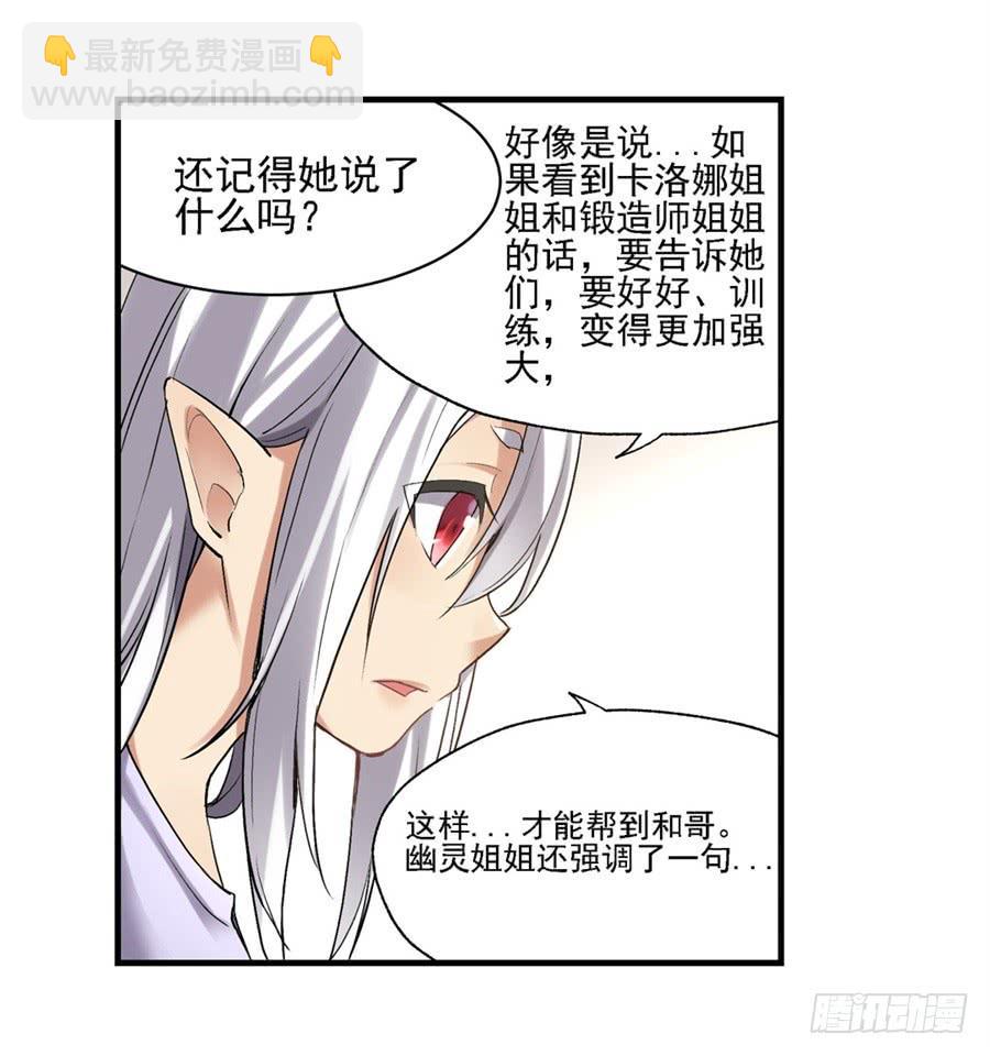 第一百二十一话(1/2)-第122话