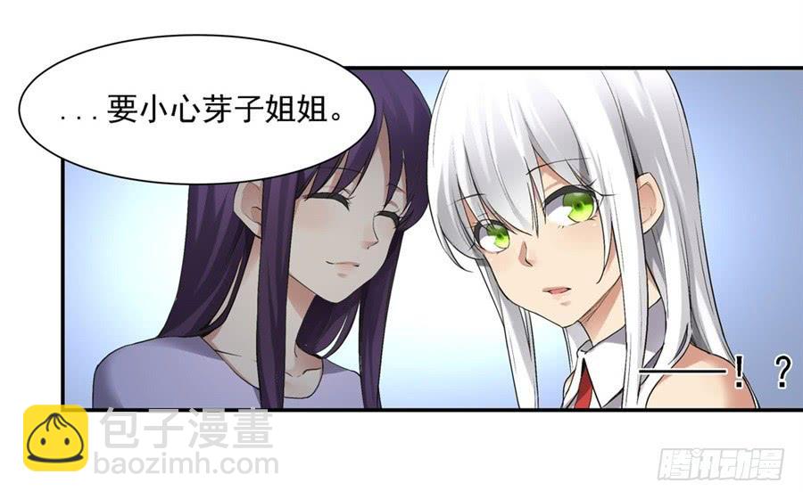 第一百二十一话(1/2)-第122话