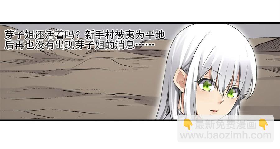 第一百二十一话(1/2)-第122话