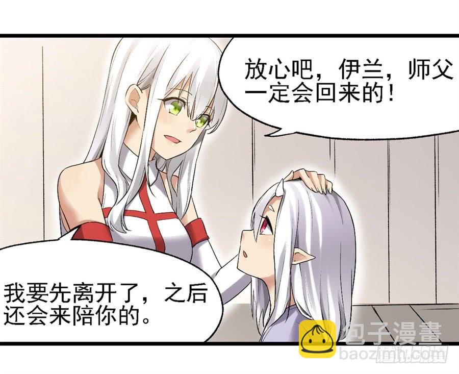 第一百二十一话(1/2)-第122话