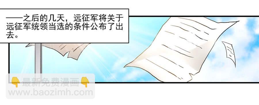 第一百二十一话(1/2)-第122话