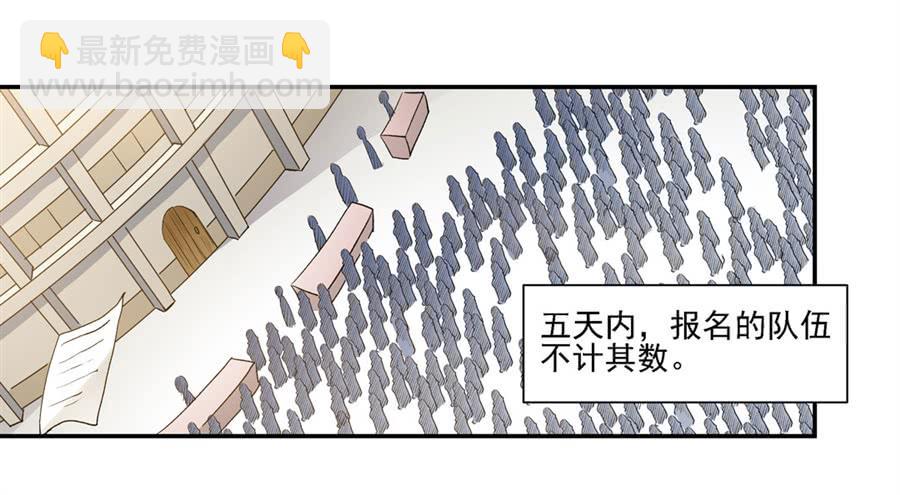 第一百二十一话(1/2)-第122话