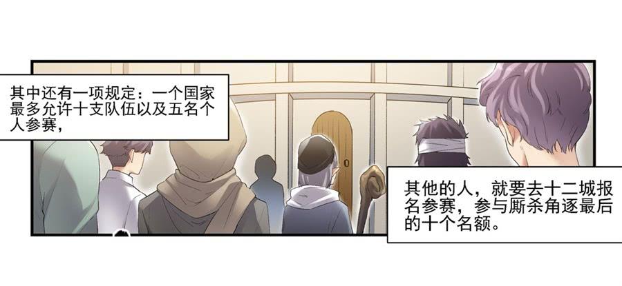 第一百二十一话(1/2)-第122话