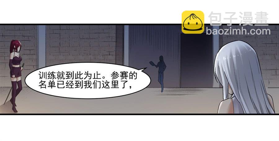 第一百二十一话(1/2)-第122话