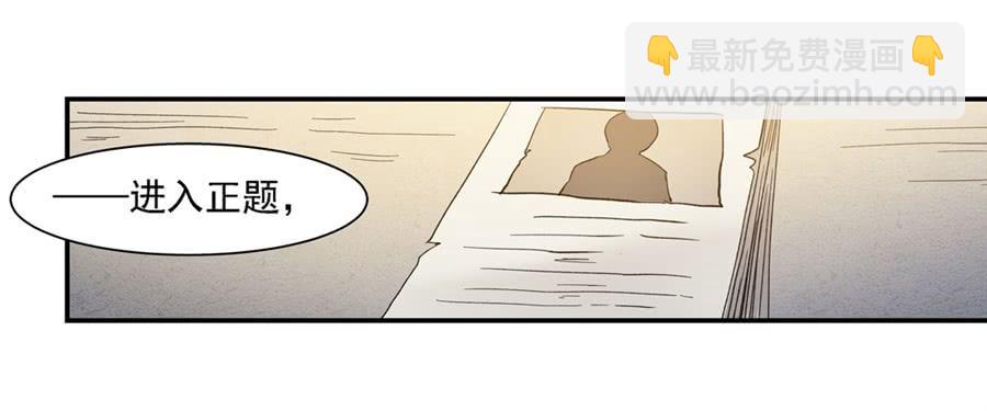第一百二十一话(1/2)-第122话