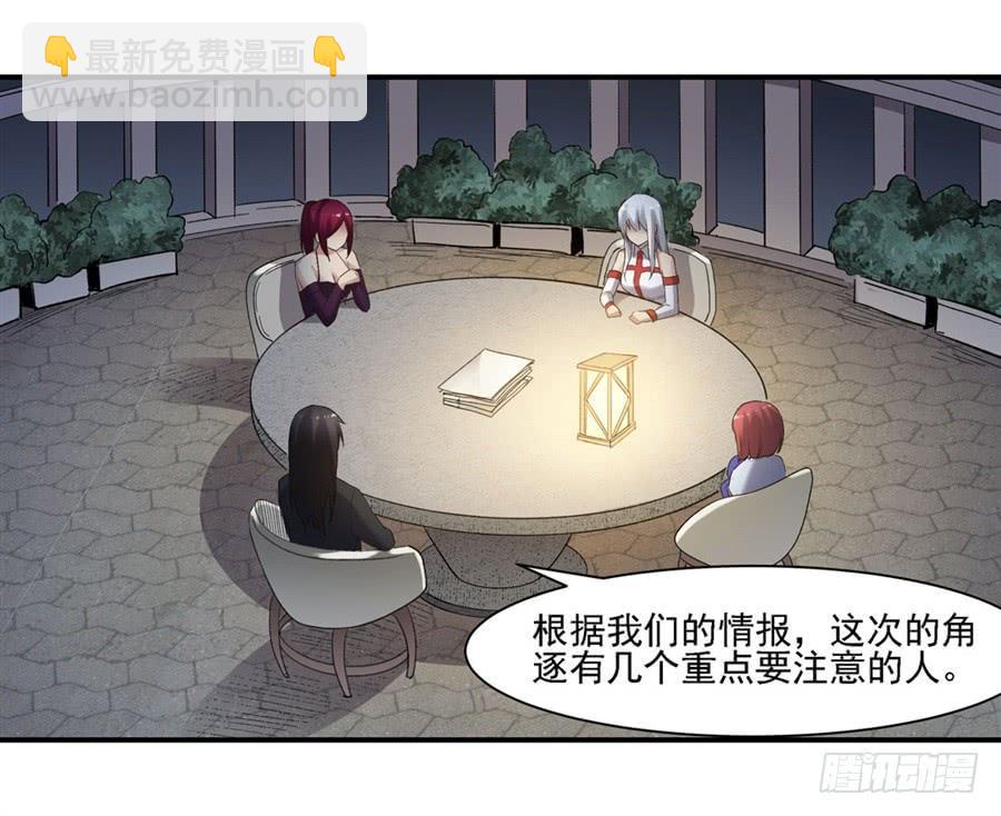 第一百二十一话(1/2)-第122话