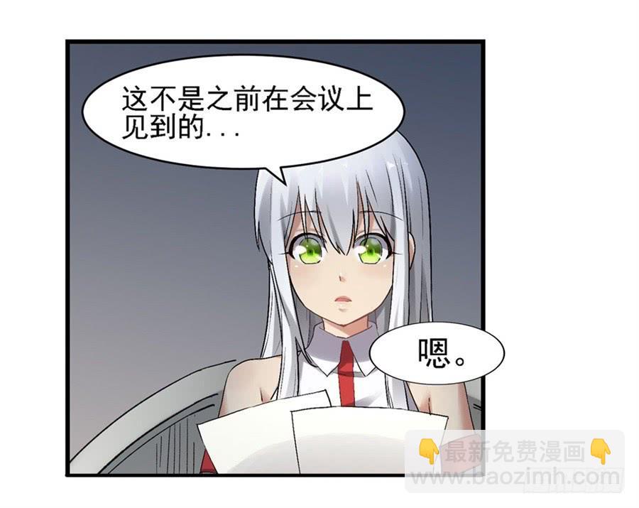 第一百二十一话(1/2)-第122话