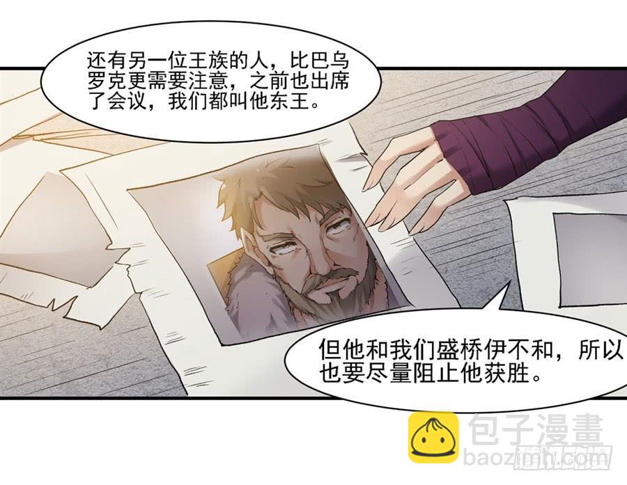第一百二十一话(1/2)-第122话