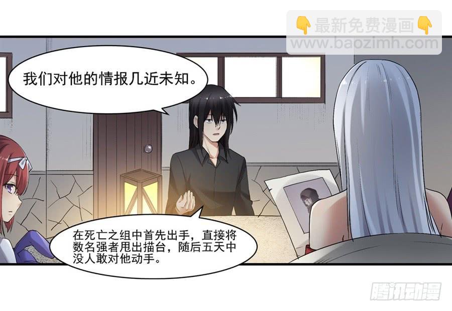 第一百二十一话(1/2)-第122话