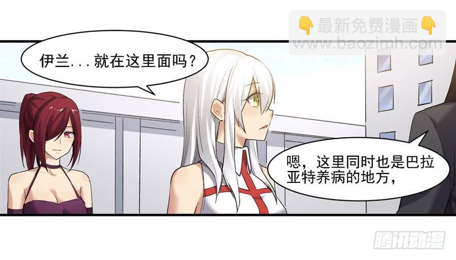 第一百二十一话(1/2)-第122话