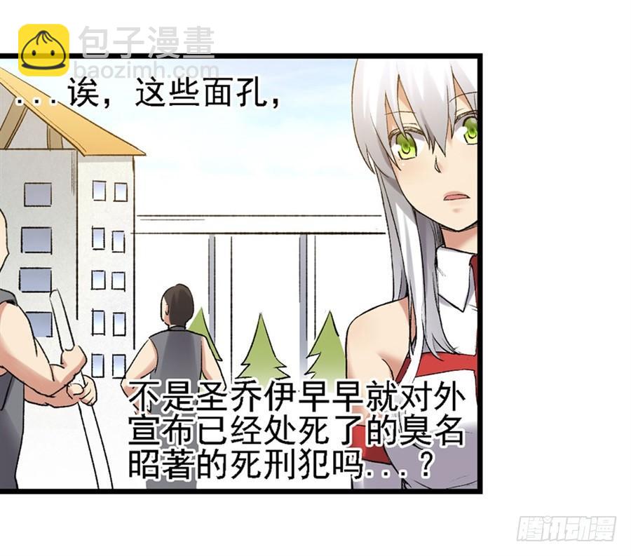 第一百二十一话(1/2)-第122话