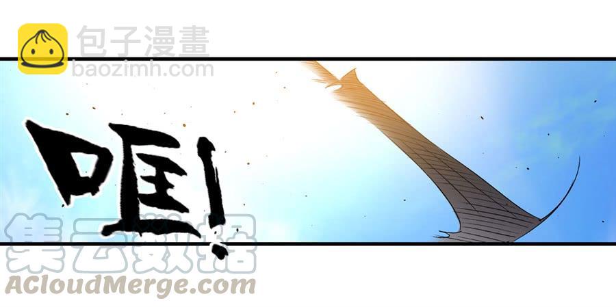 第一百二十三话(1/2)-第124话