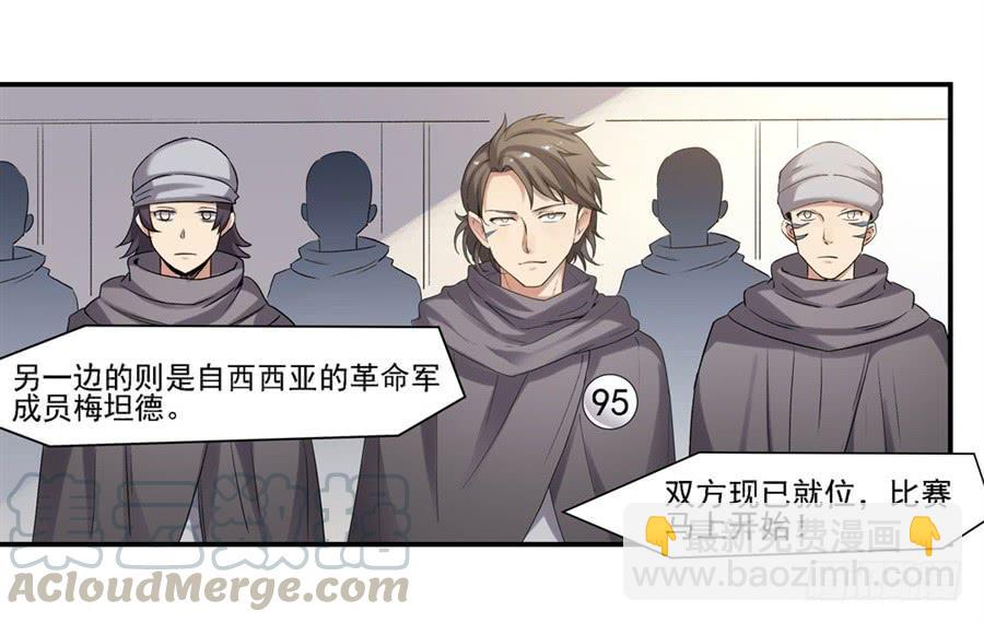 第一百二十三话(1/2)-第124话