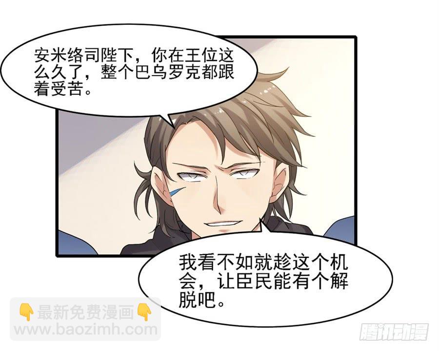 第一百二十三话(1/2)-第124话