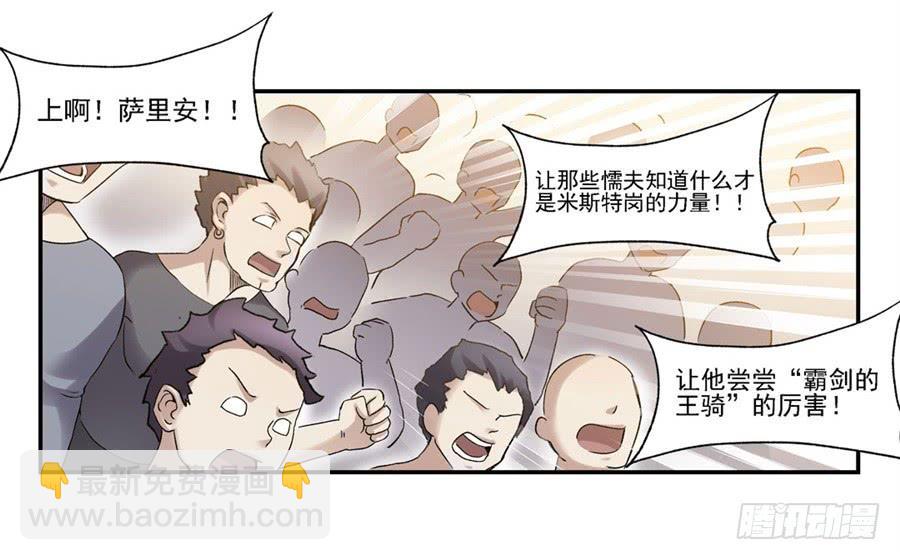 第一百二十三话(1/2)-第124话