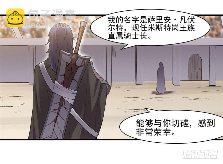 第一百二十三话(1/2)-第124话