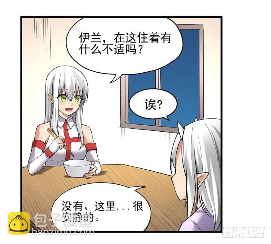 第一百二十三话(1/2)-第124话