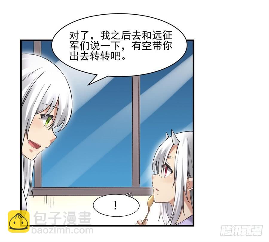 第一百二十三话(1/2)-第124话