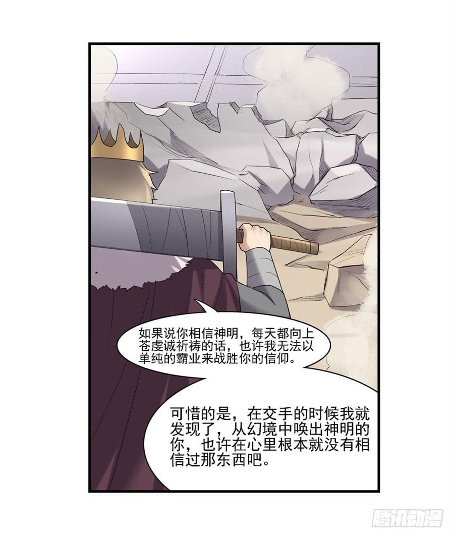 第一百二十五话(1/2)-第126话
