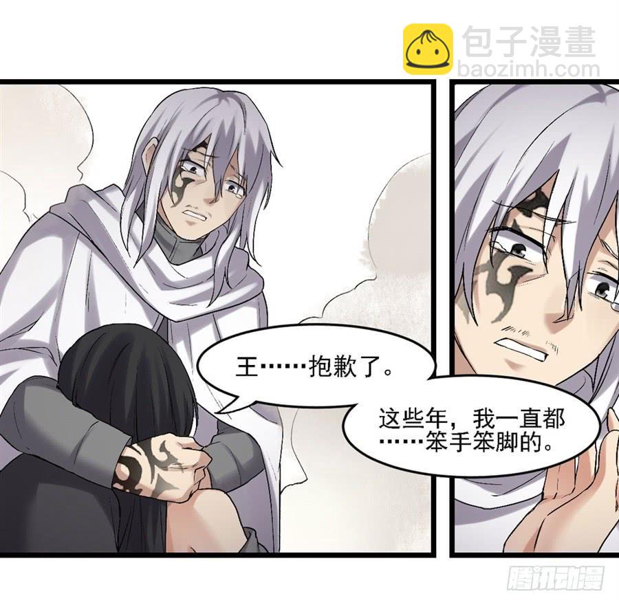 第一百二十五话(1/2)-第126话