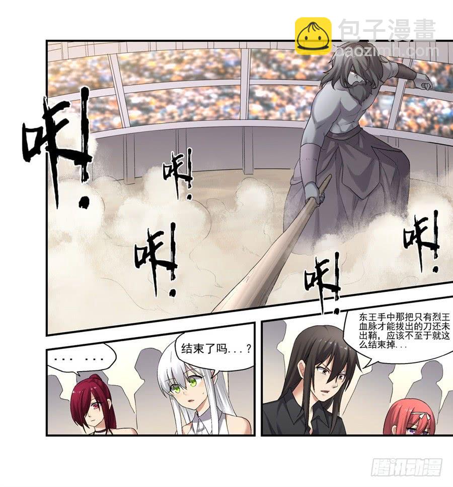 第一百二十五话(1/2)-第126话