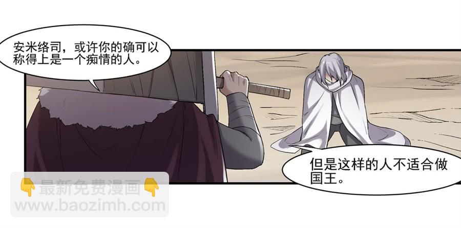 第一百二十五话(1/2)-第126话