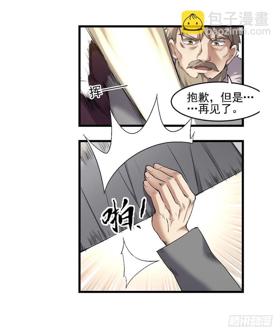 第一百二十五话(1/2)-第126话