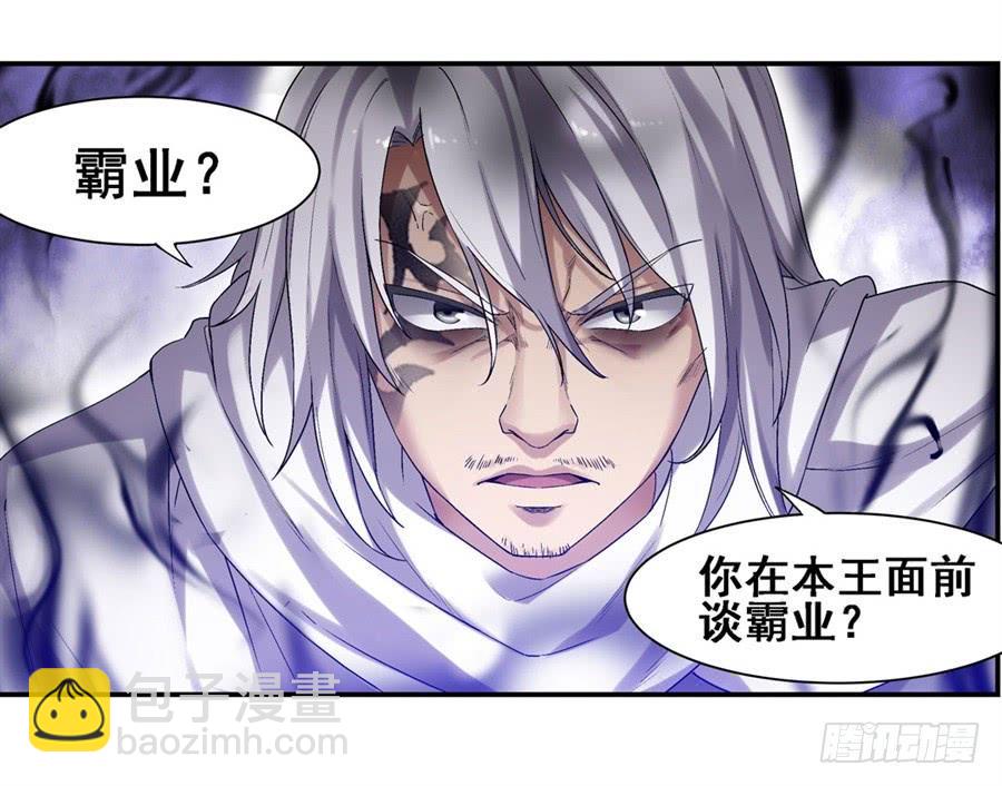 第一百二十五话(1/2)-第126话
