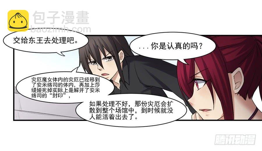 第一百二十五话(1/2)-第126话