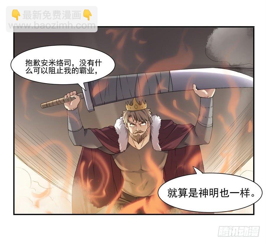 第一百二十五话(1/2)-第126话