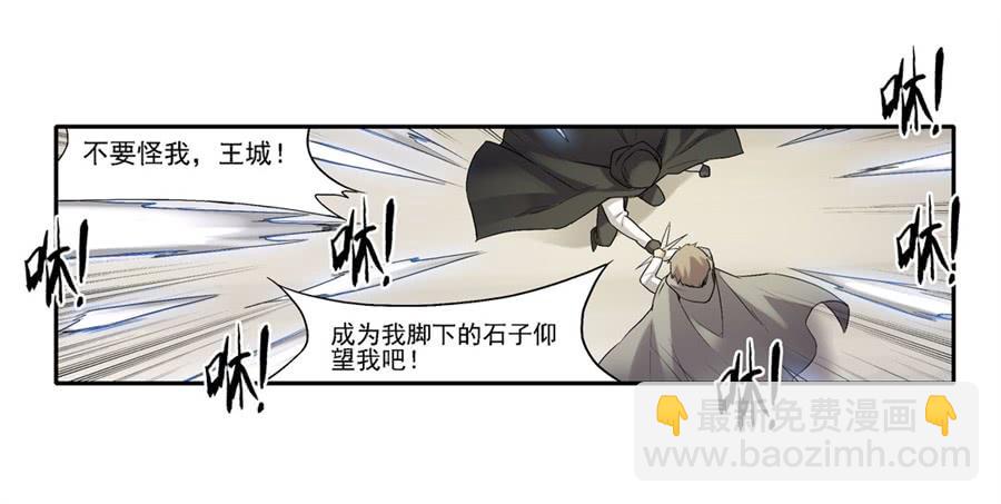 第一百二十七话(1/2)-第128话