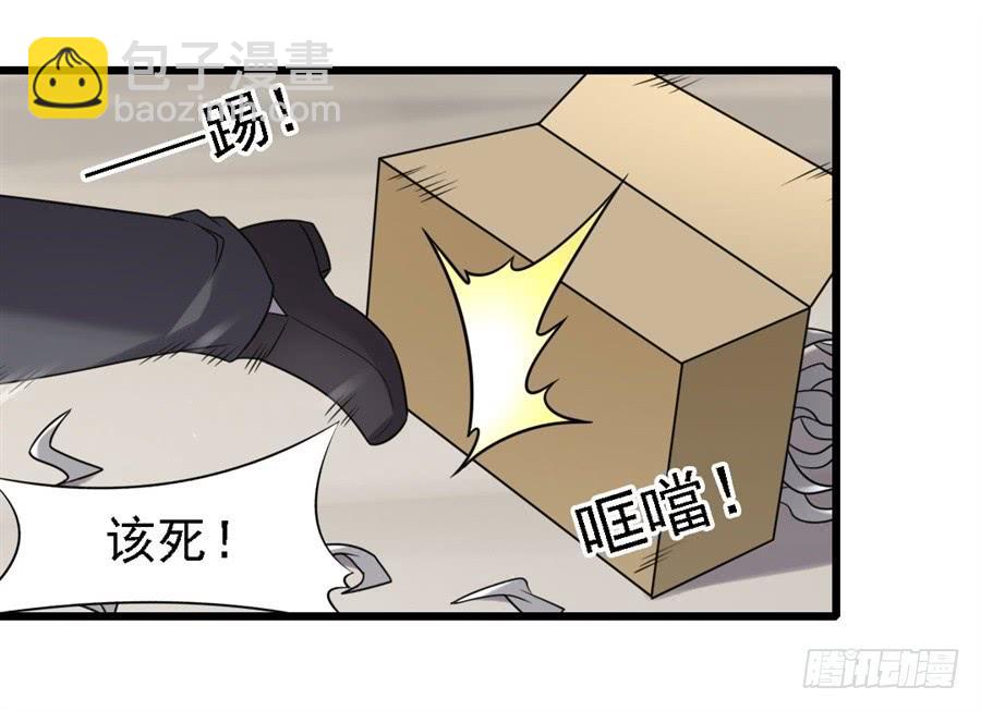 第一百二十七话(1/2)-第128话