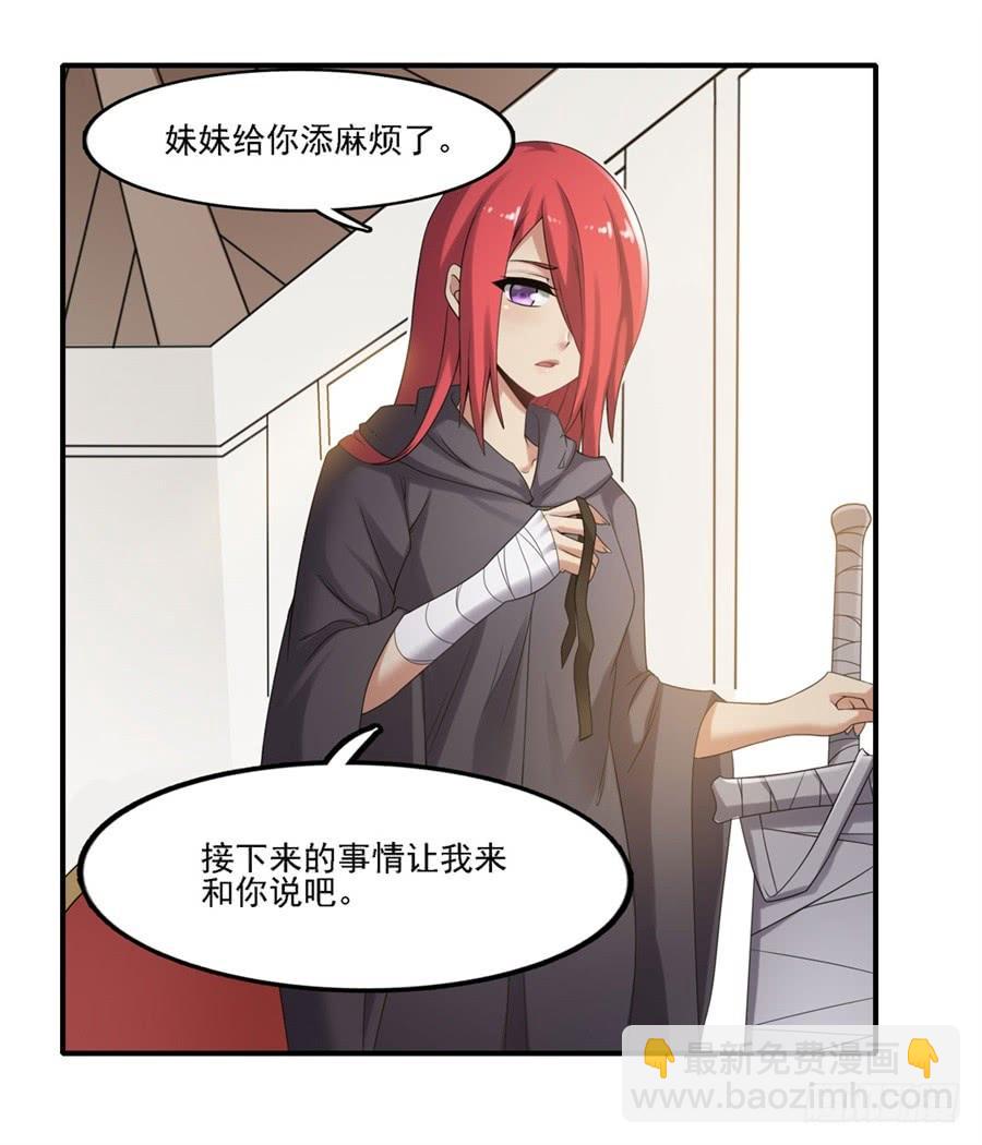 第一百二十九话(1/2)-第130话