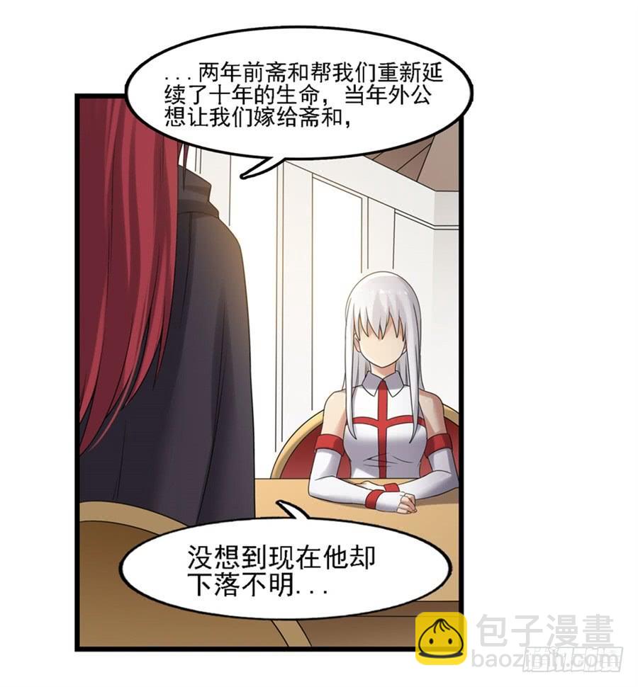 第一百二十九话(1/2)-第130话