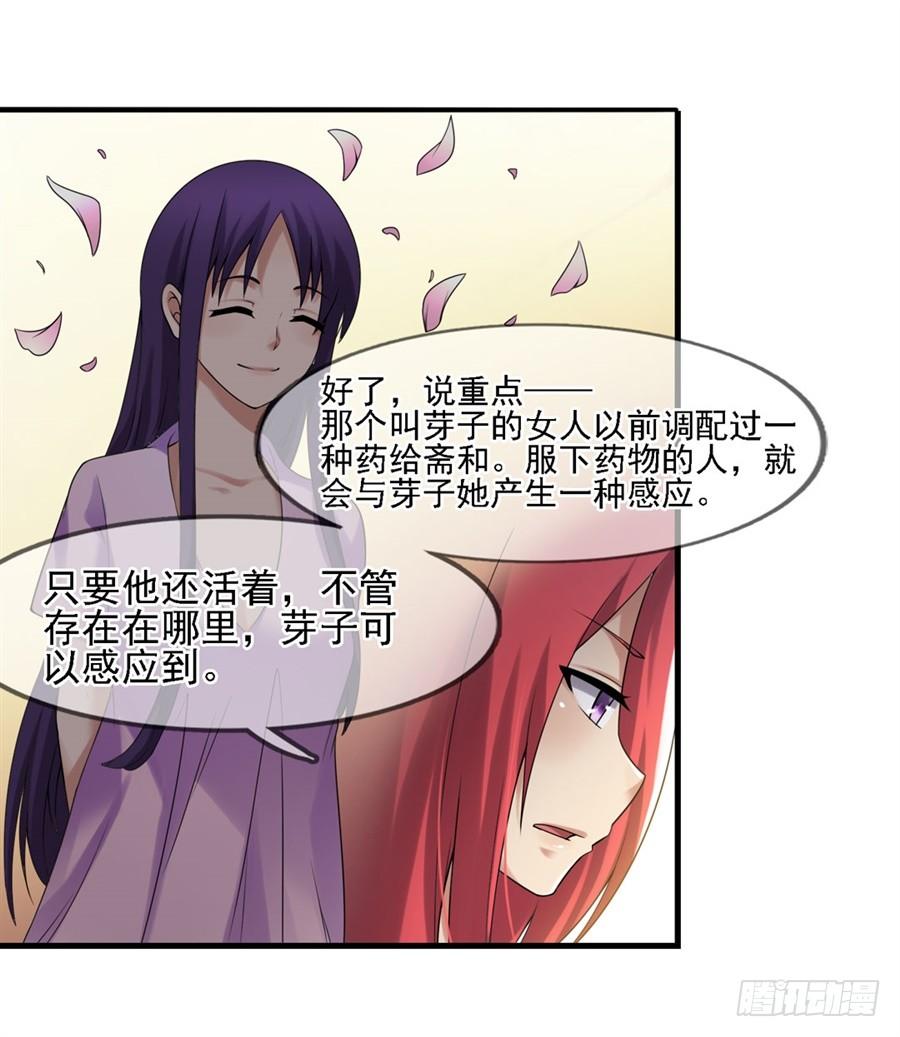 第一百二十九话(1/2)-第130话