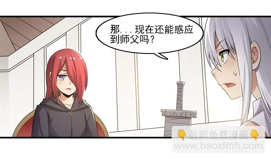 第一百二十九话(1/2)-第130话