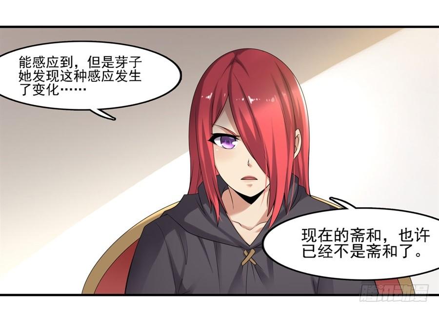 第一百二十九话(1/2)-第130话