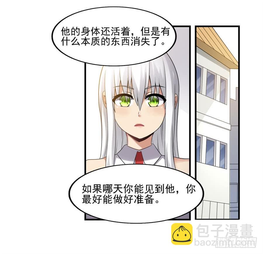 第一百二十九话(1/2)-第130话