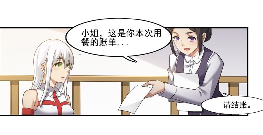 第一百二十九话(1/2)-第130话
