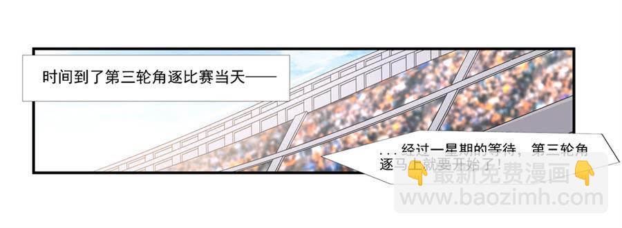 第一百二十九话(1/2)-第130话