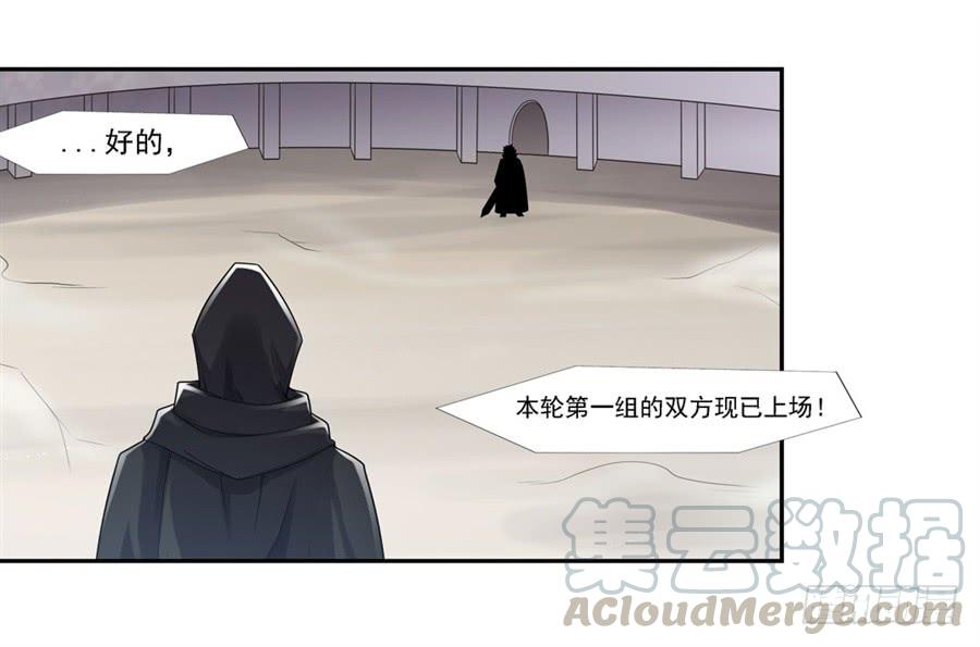 第一百二十九话(1/2)-第130话