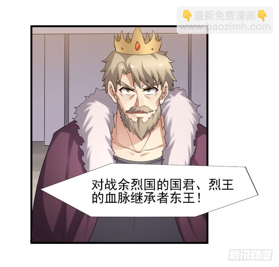 第一百二十九话(1/2)-第130话