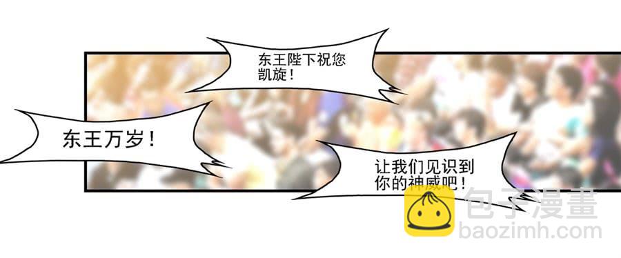 第一百二十九话(1/2)-第130话