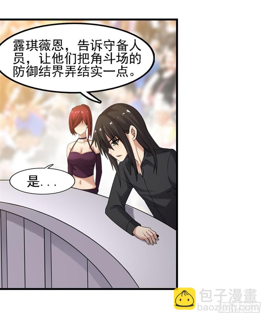 第一百二十九话(1/2)-第130话
