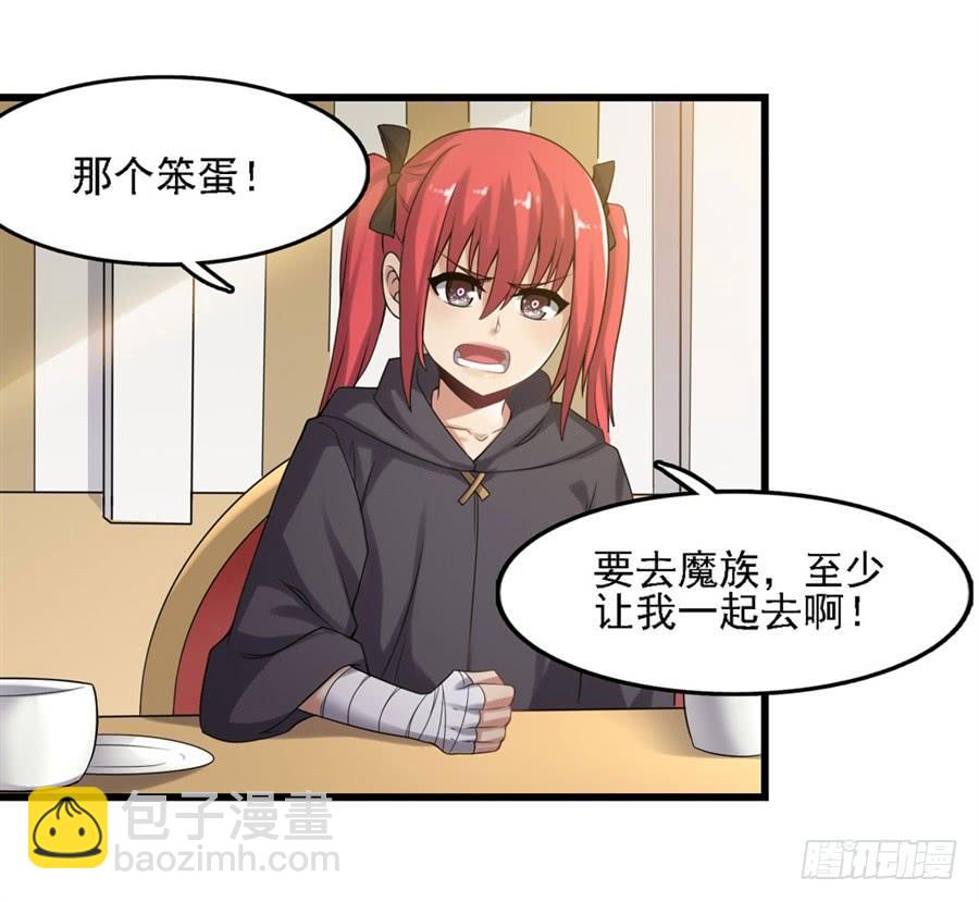 第一百二十九话(1/2)-第130话