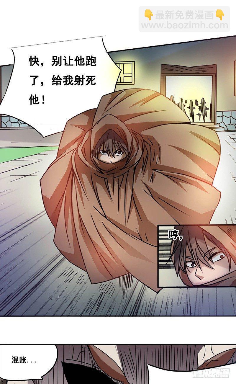 第十四话-第14话