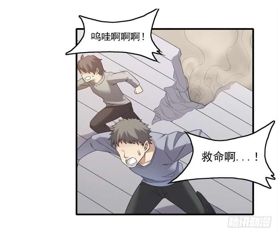 第一百三十一话(1/2)-第132话