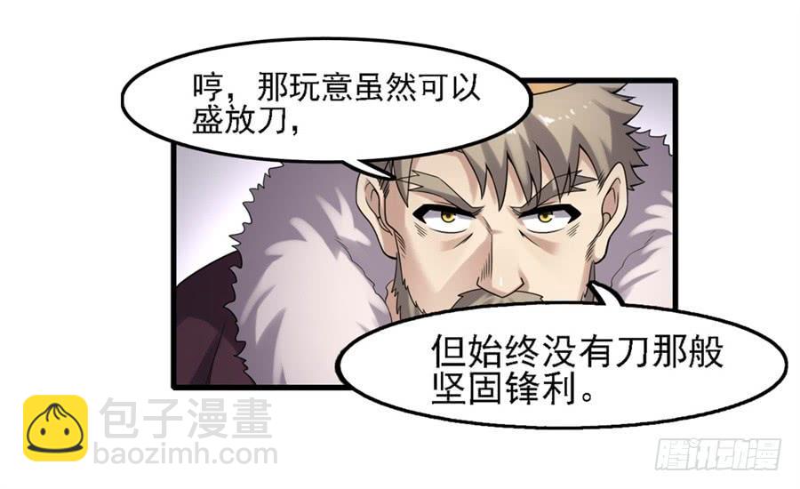 第一百三十一话(1/2)-第132话