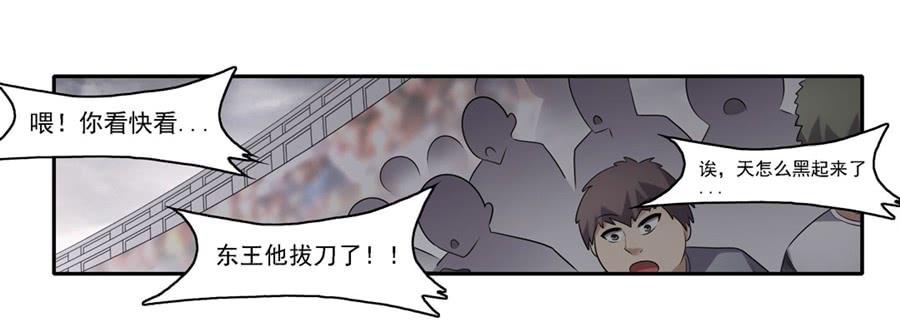 第一百三十一话(1/2)-第132话